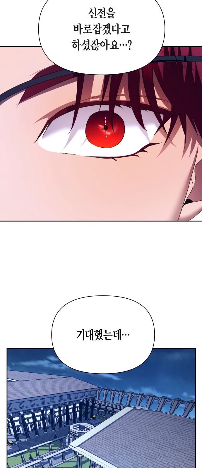 98 페이지