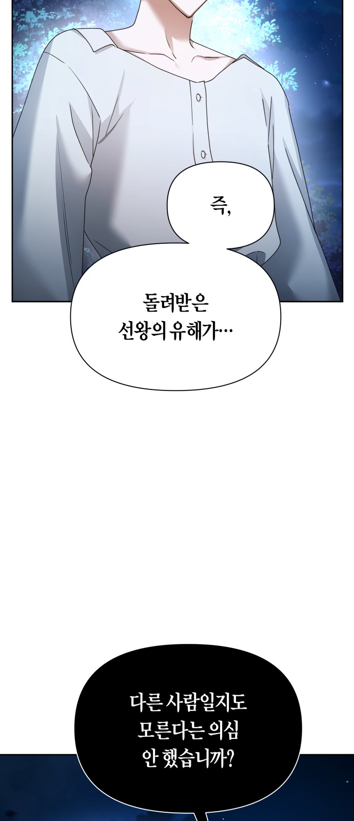 100 페이지