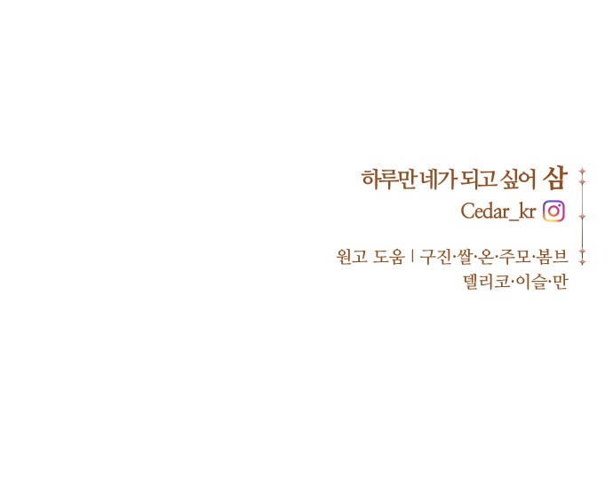 103 페이지