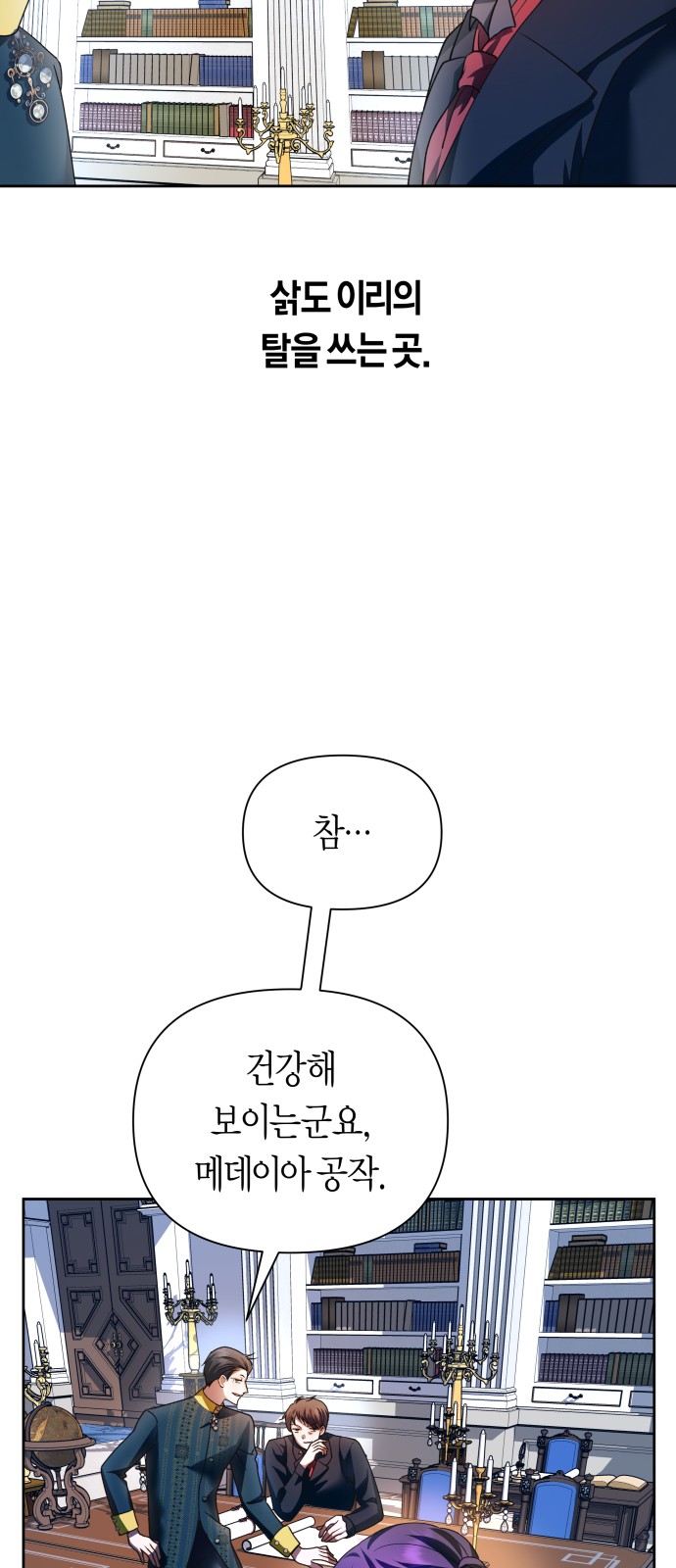 12 페이지