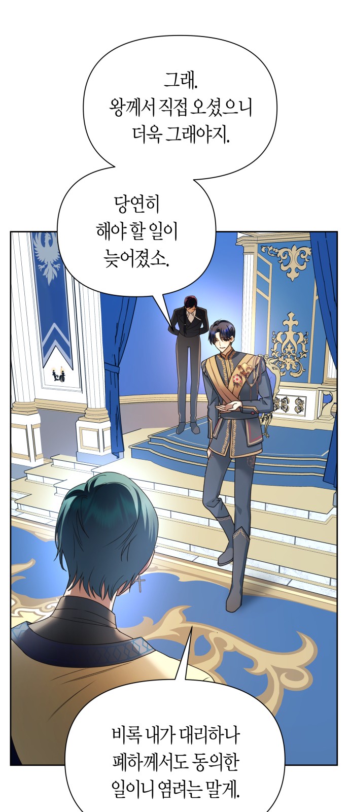 70 페이지