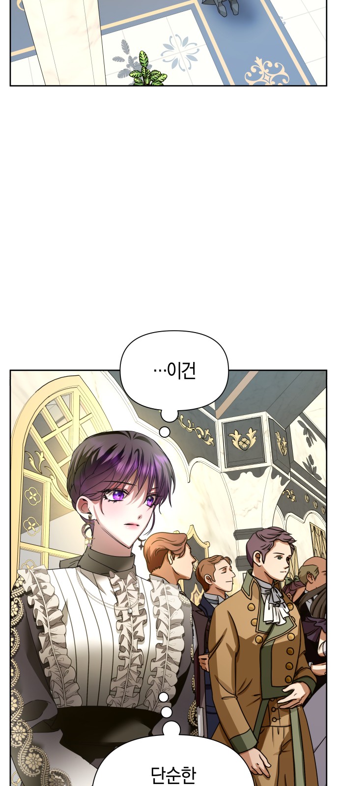 75 페이지