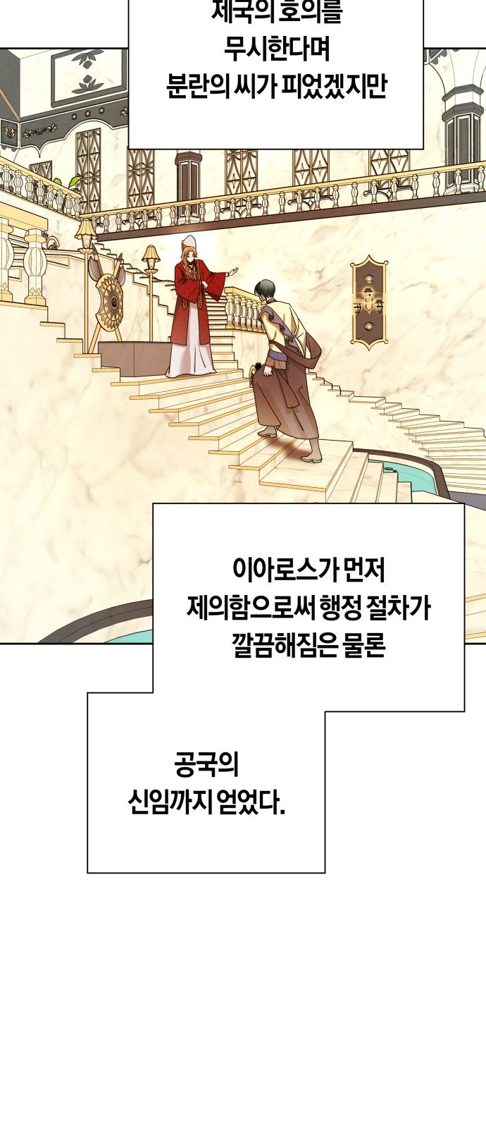79 페이지