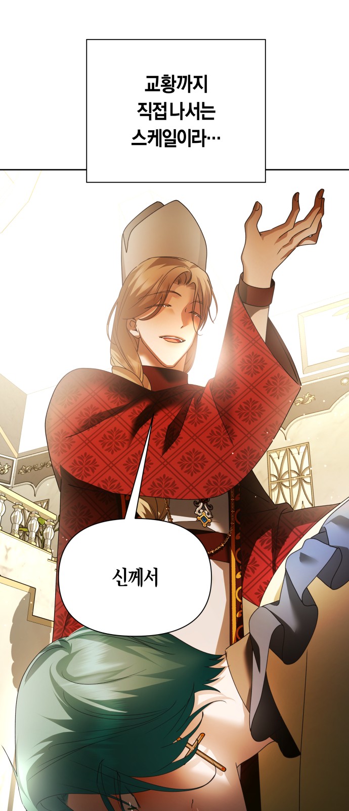 80 페이지