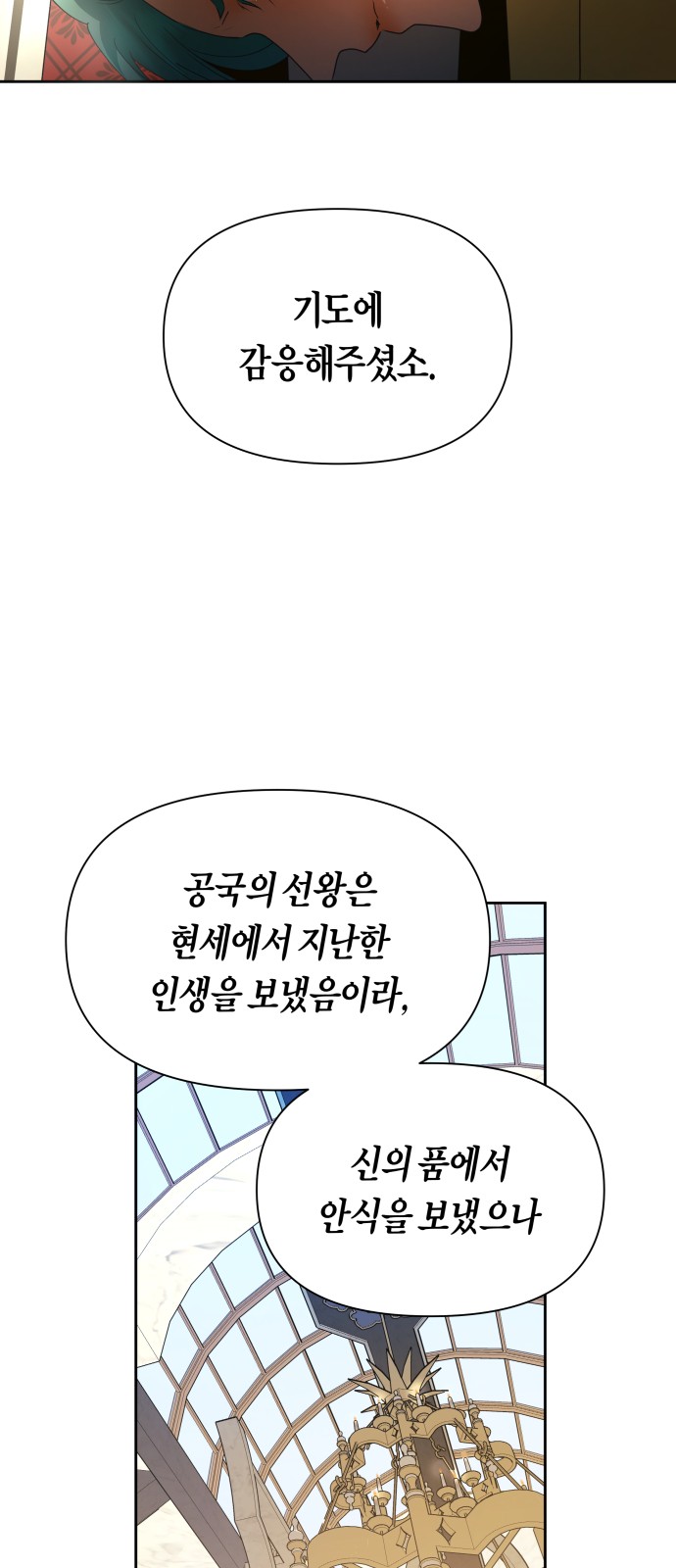 81 페이지