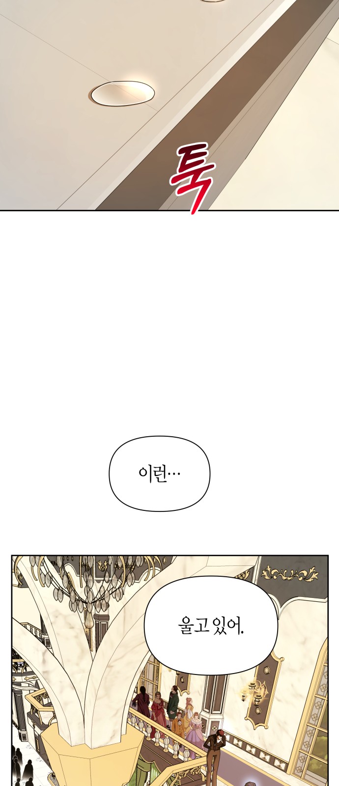 84 페이지