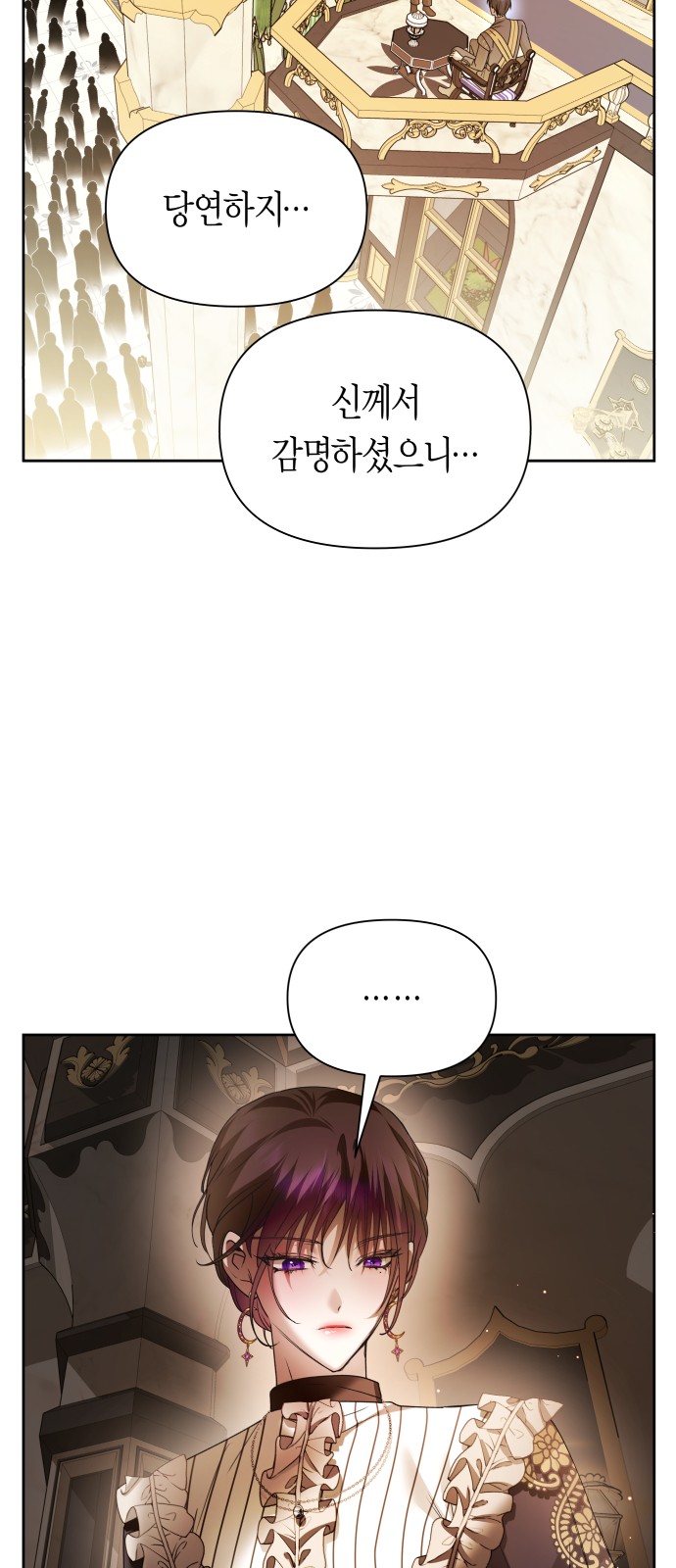 85 페이지