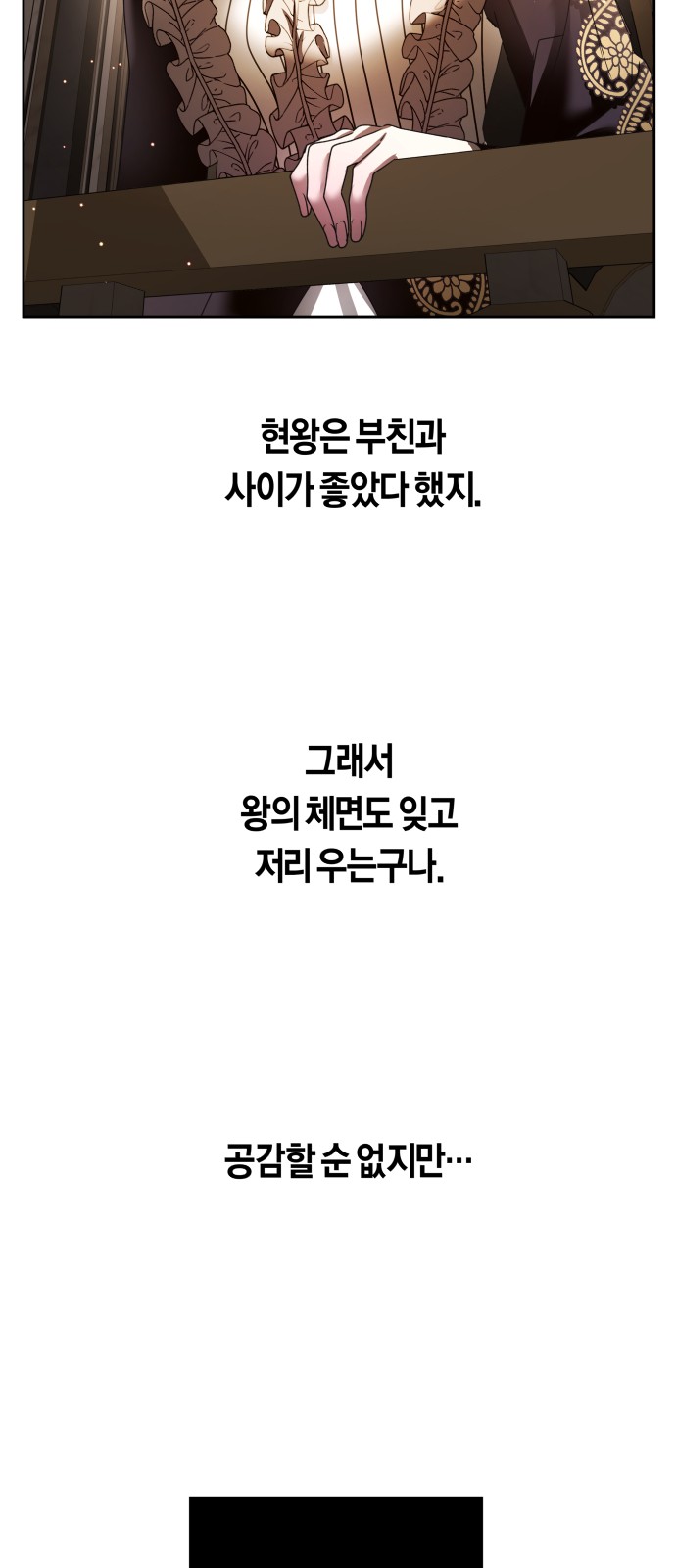 86 페이지