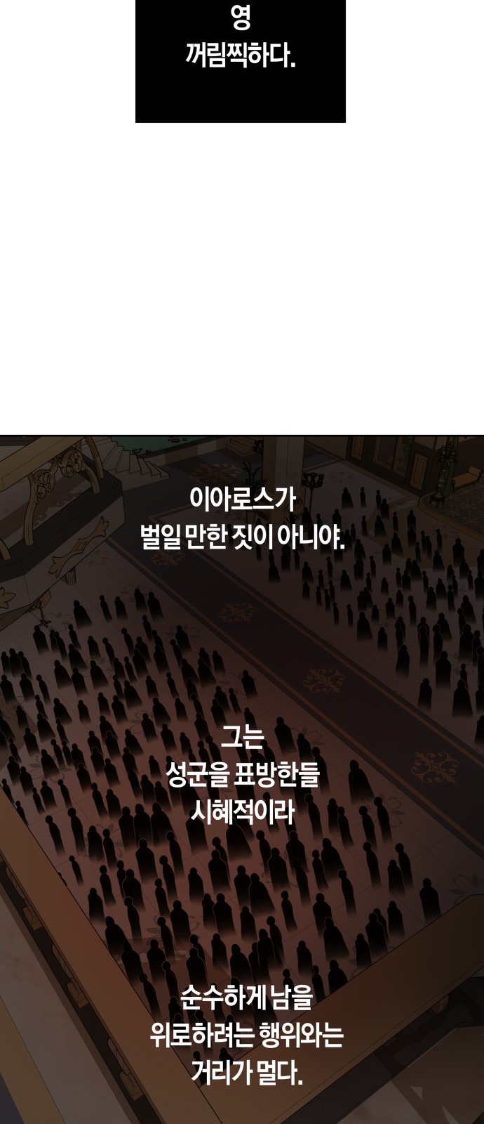 87 페이지