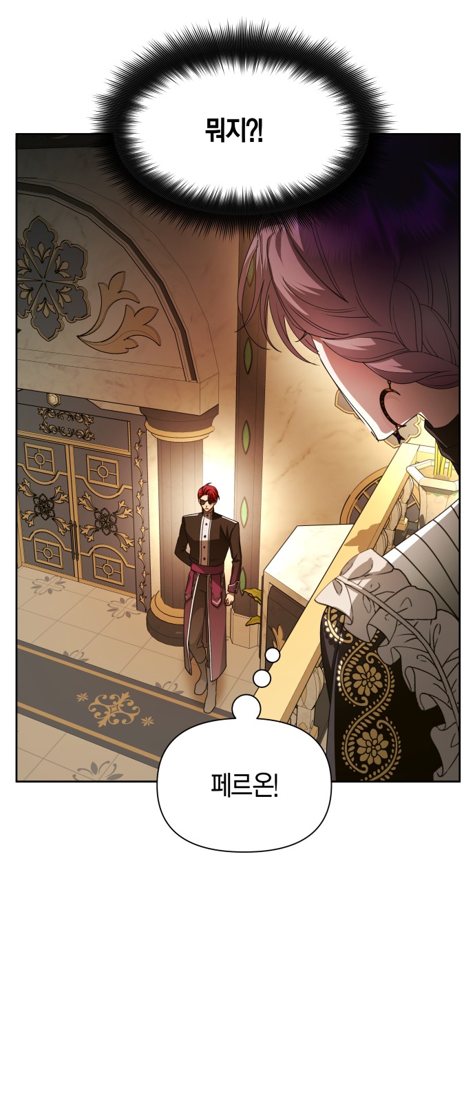 93 페이지