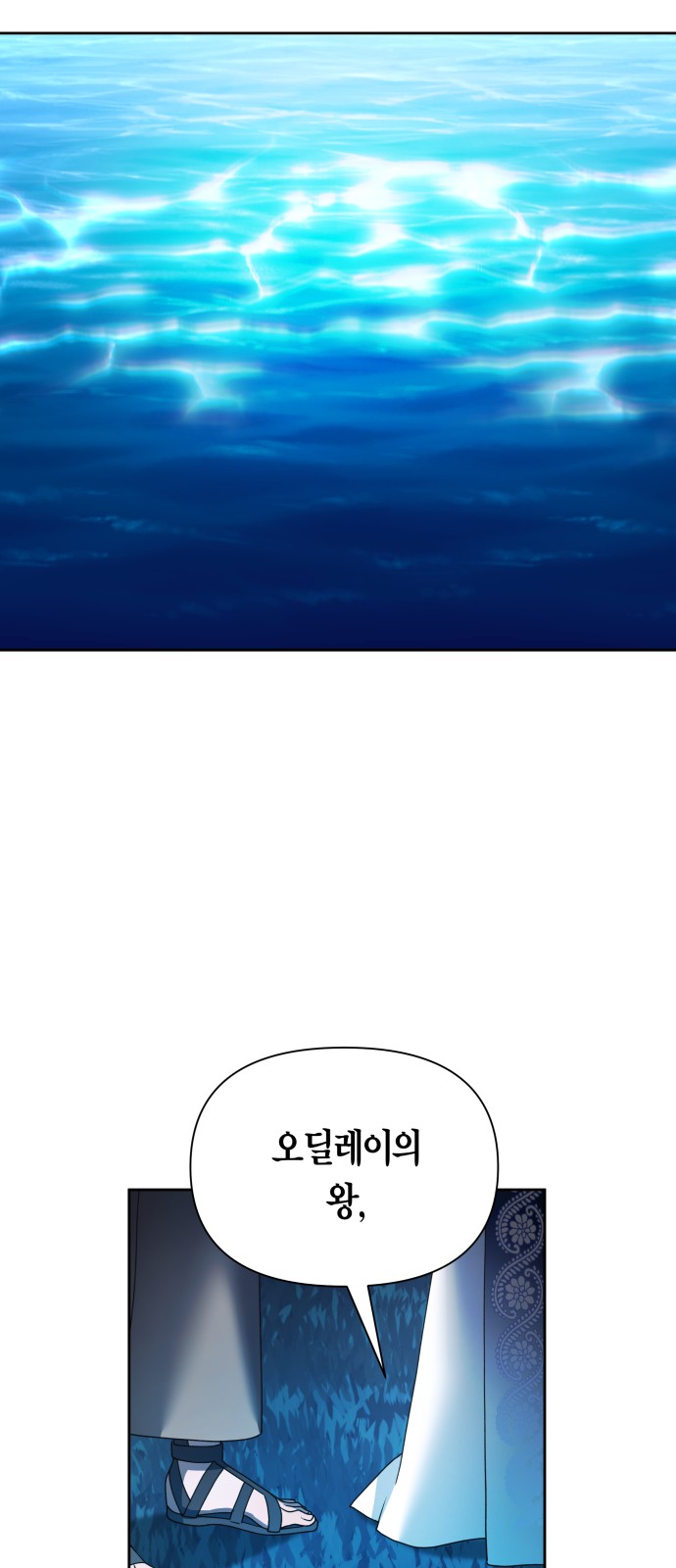 98 페이지
