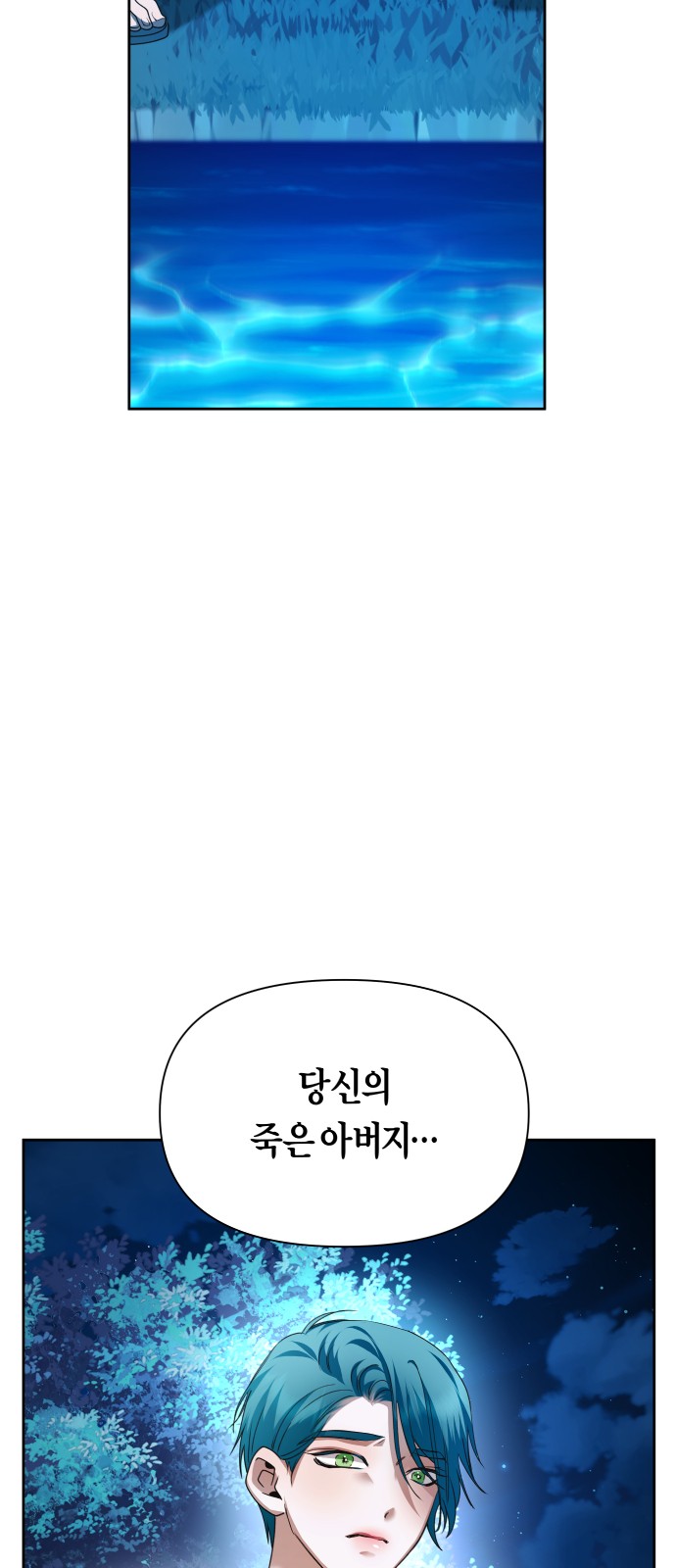 99 페이지