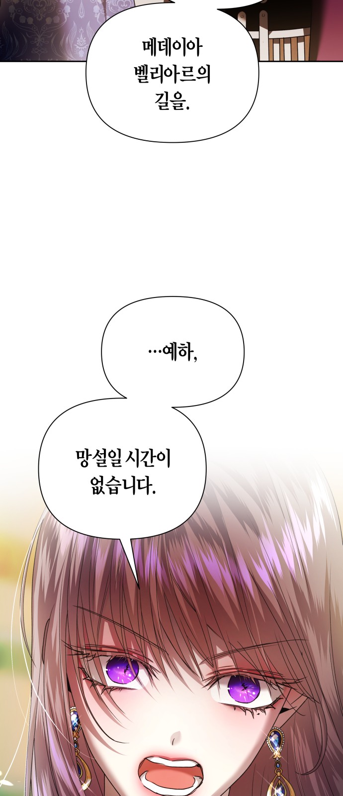 101 페이지