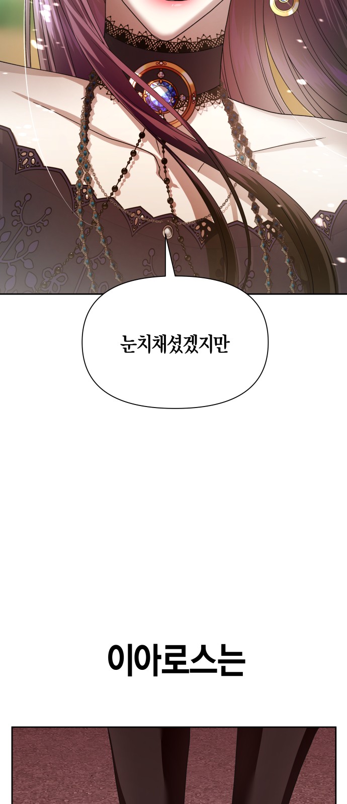 102 페이지