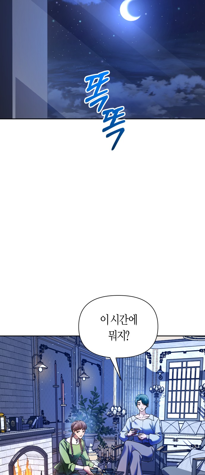 16 페이지
