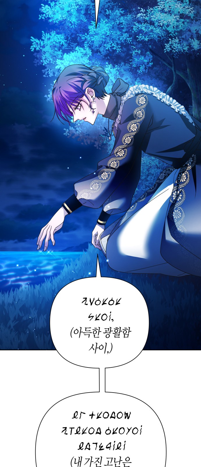 26 페이지