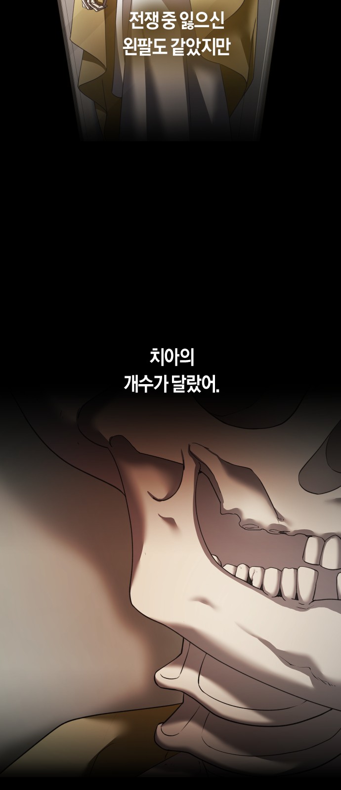65 페이지