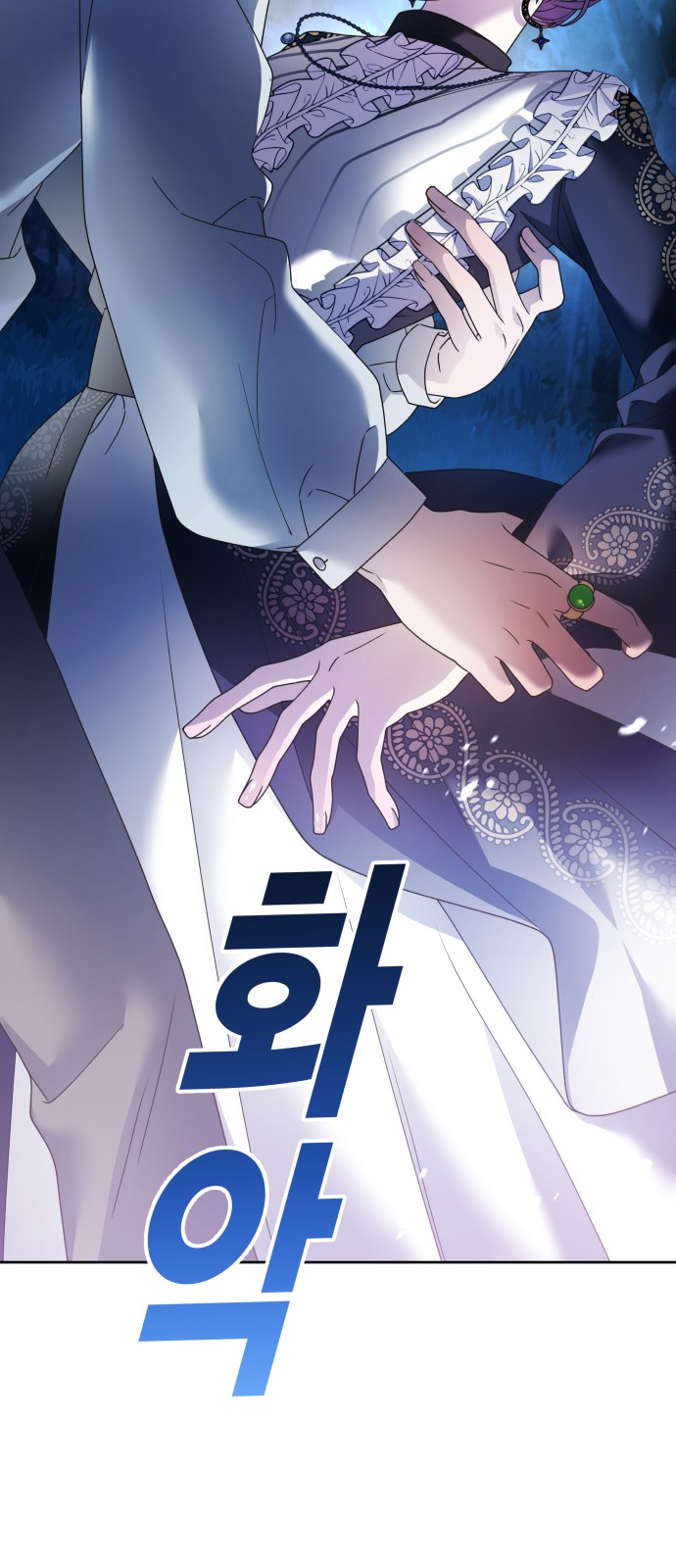 75 페이지