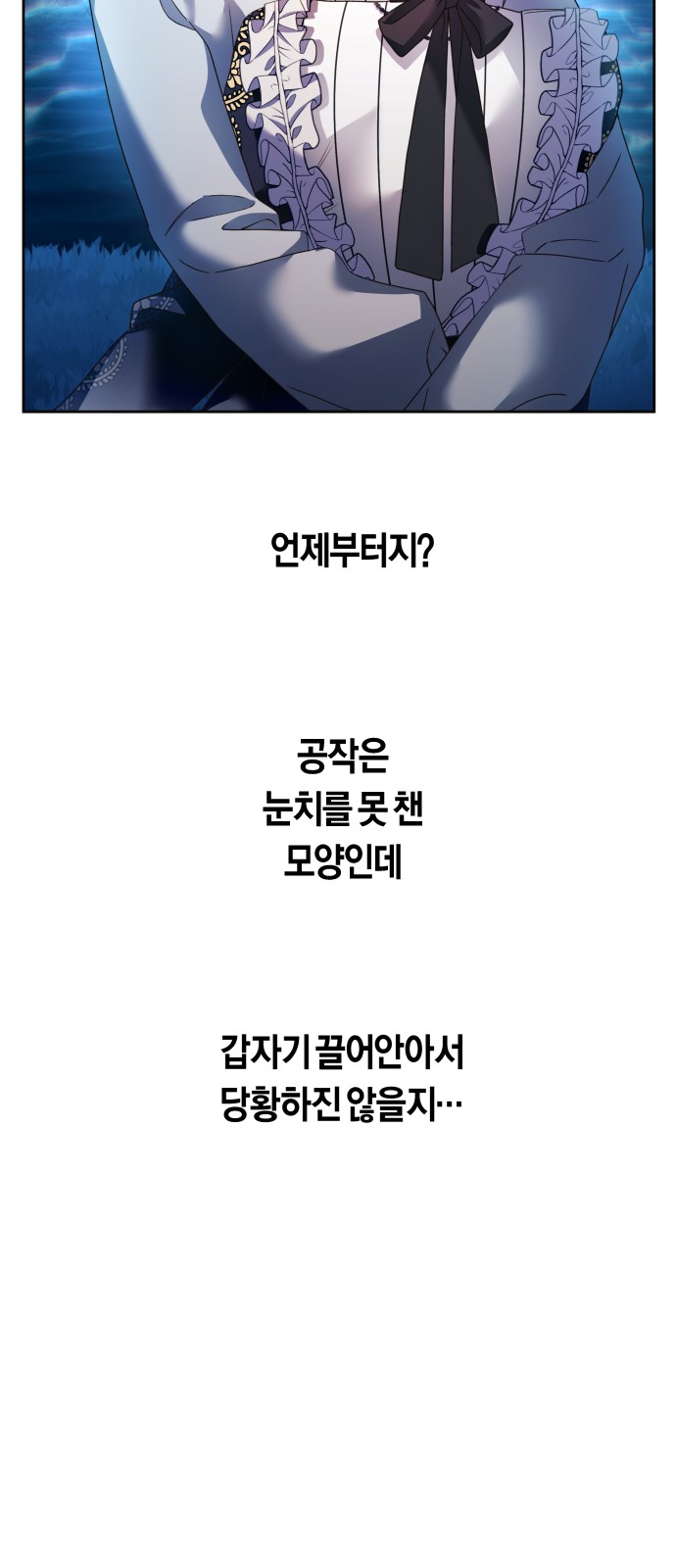 79 페이지