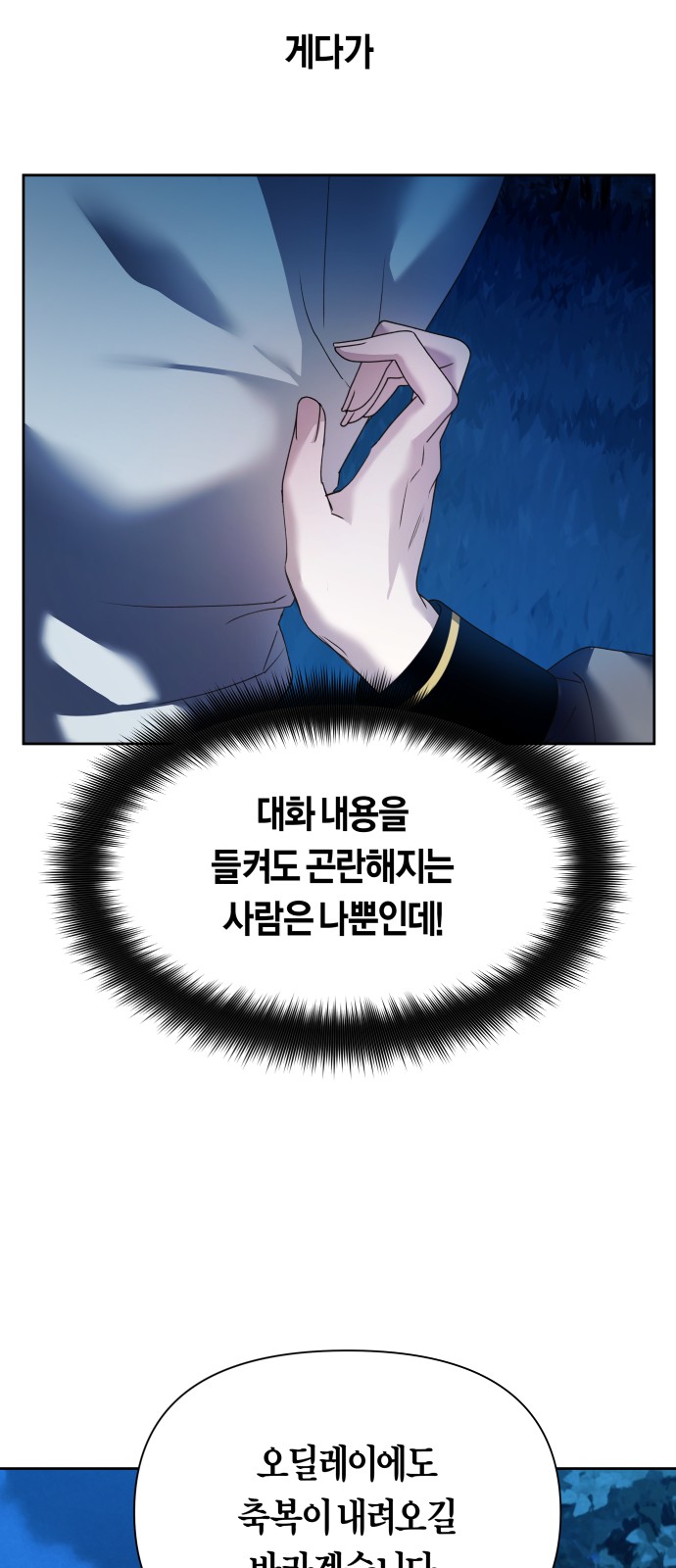 80 페이지