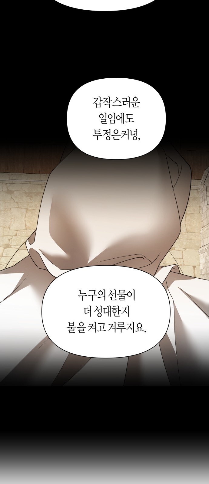 94 페이지