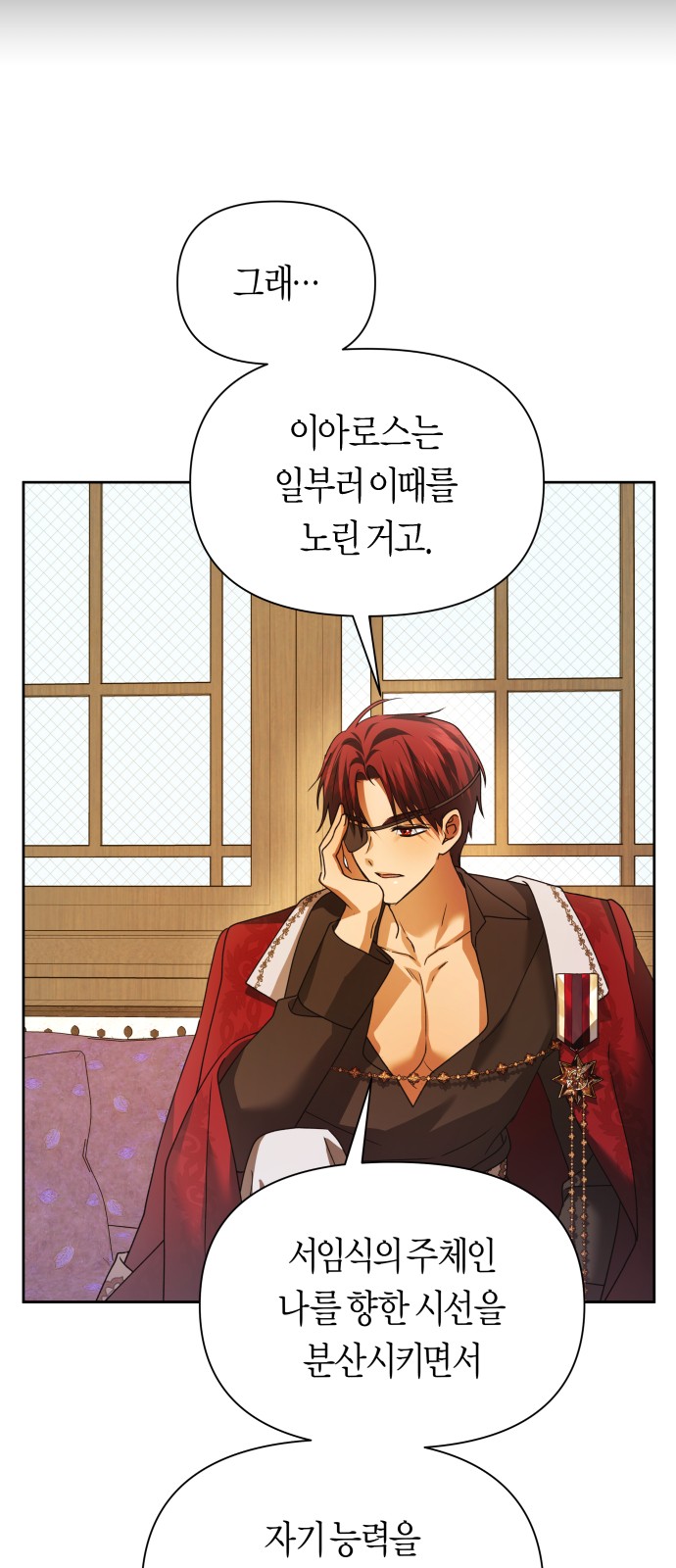 95 페이지