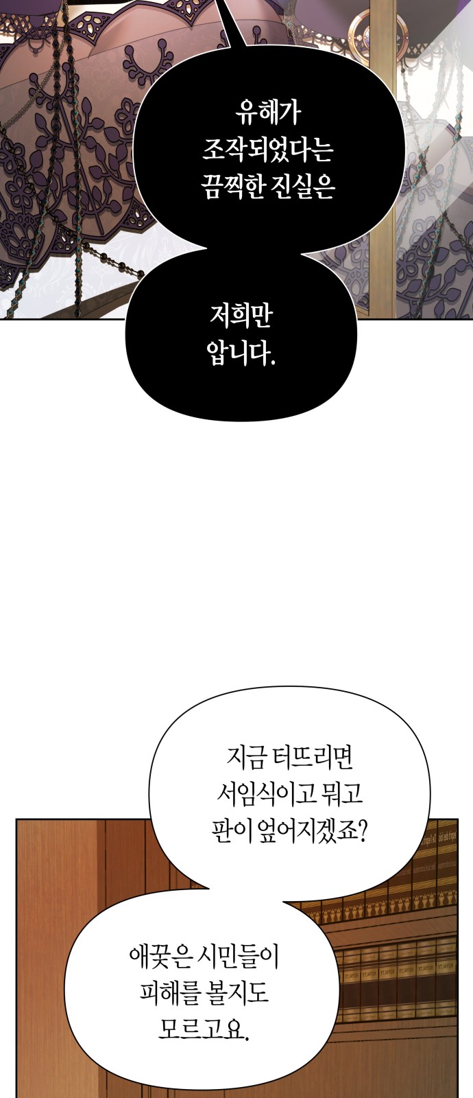 97 페이지
