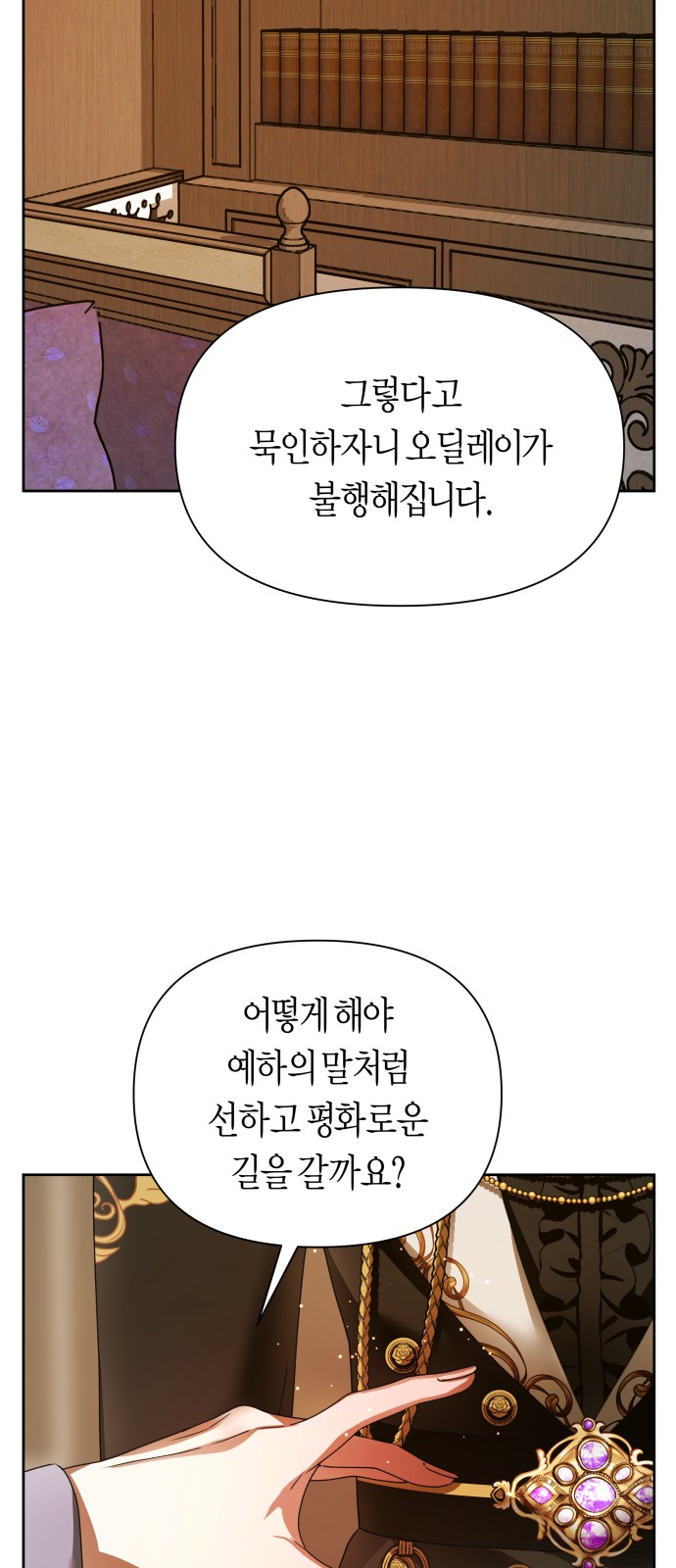 98 페이지
