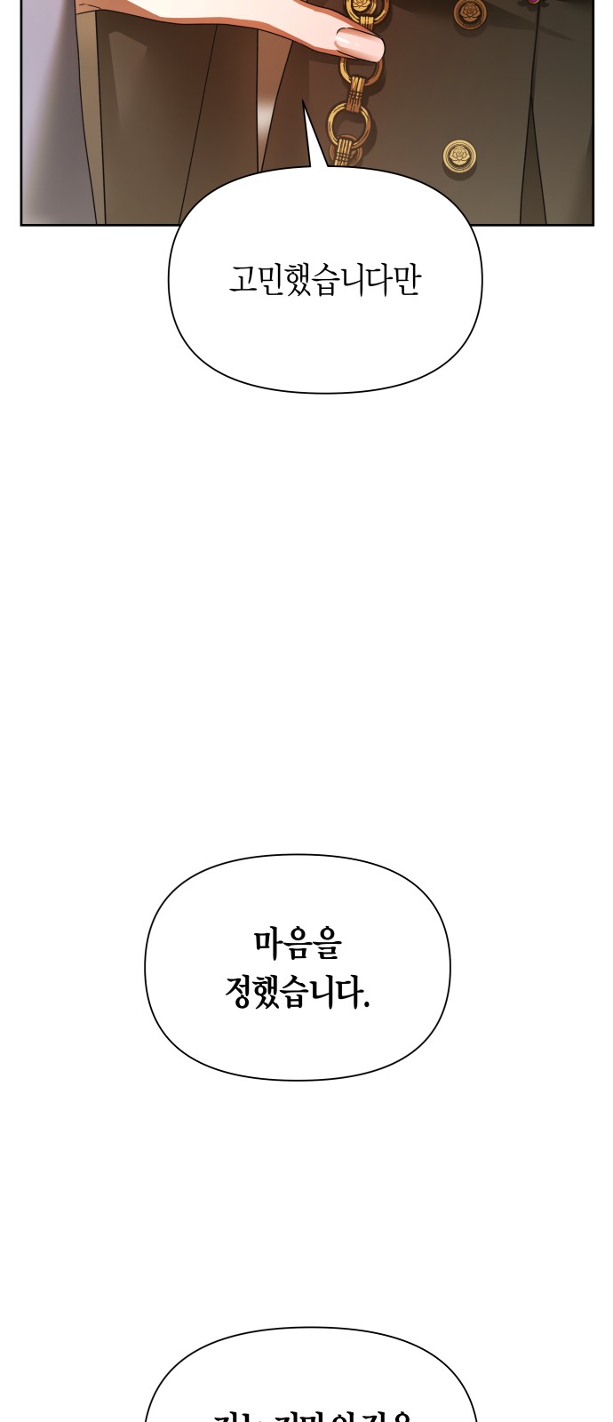 99 페이지