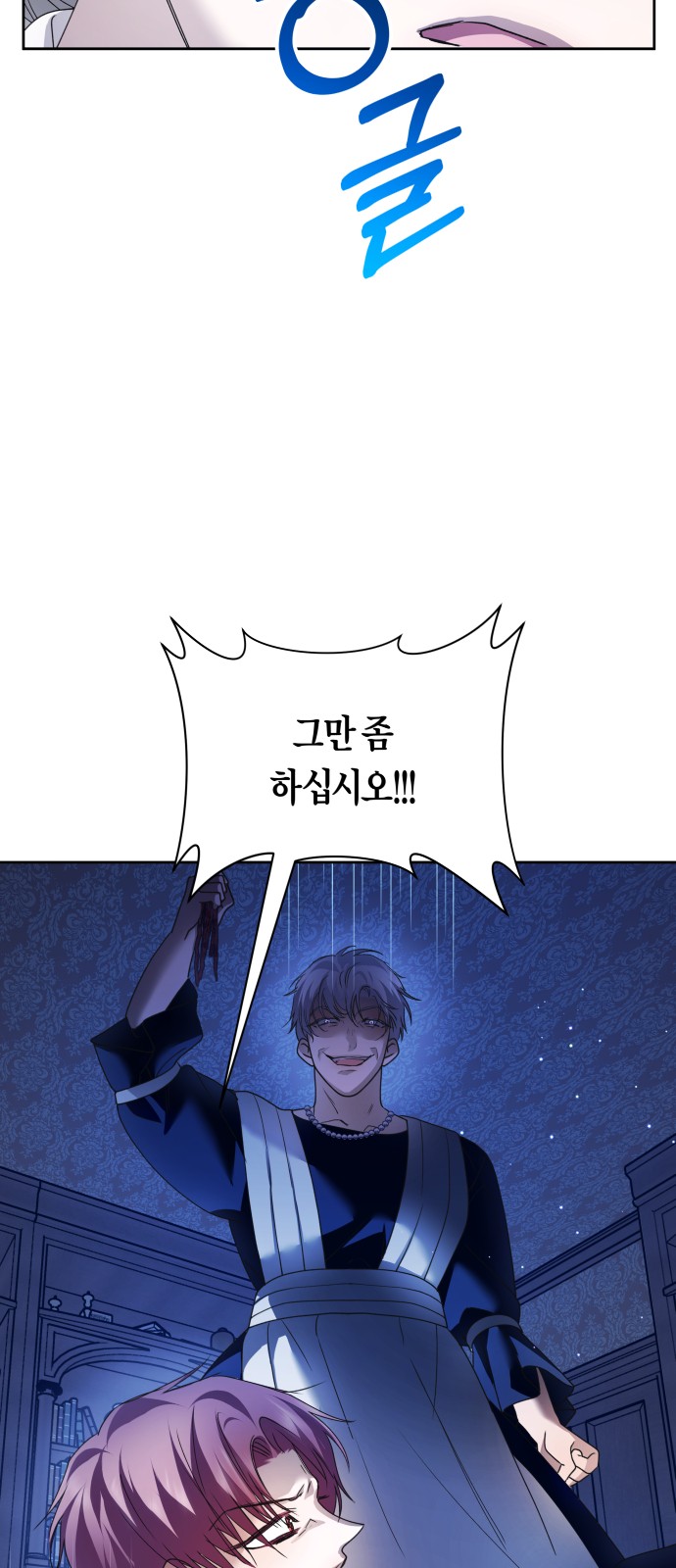 100 페이지