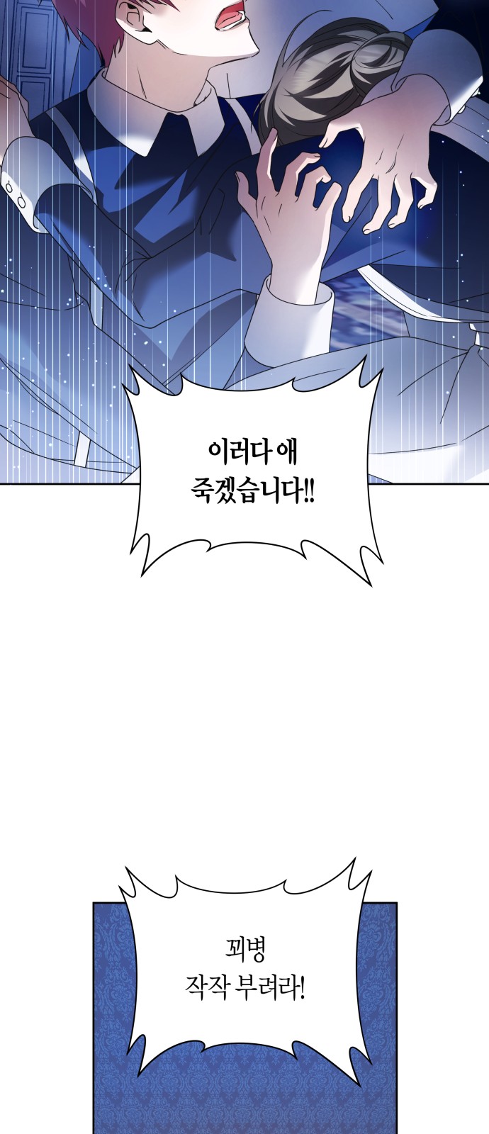 101 페이지