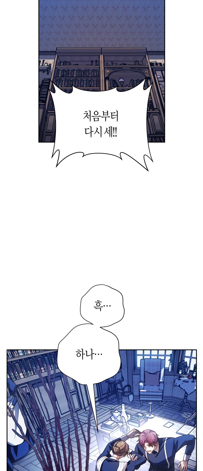 102 페이지