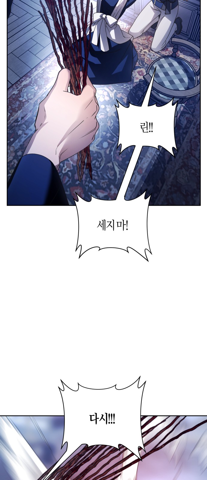 103 페이지