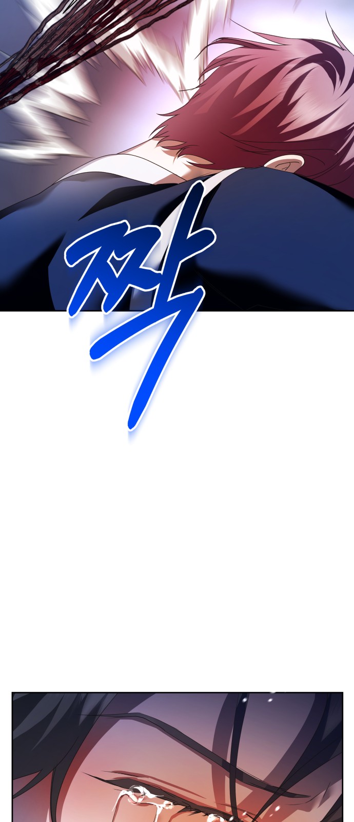 104 페이지