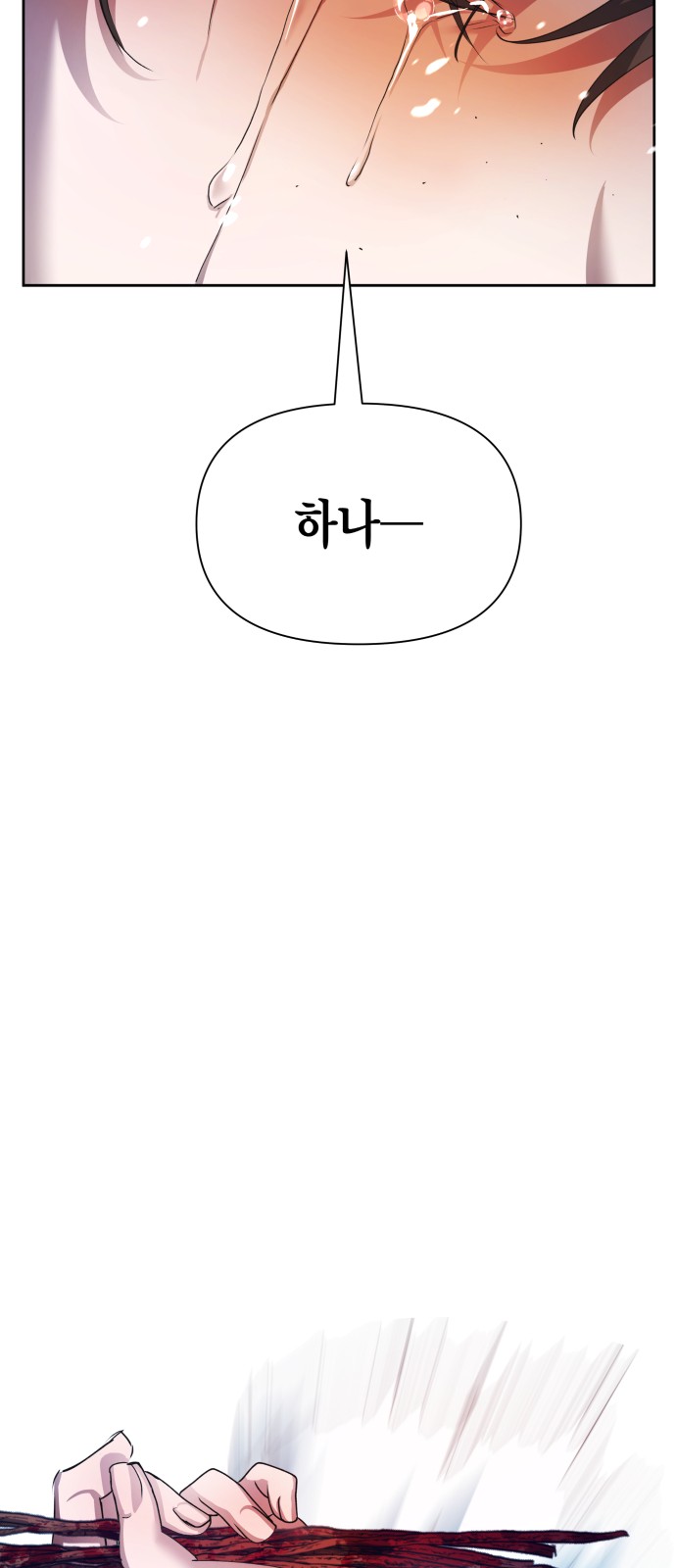 105 페이지