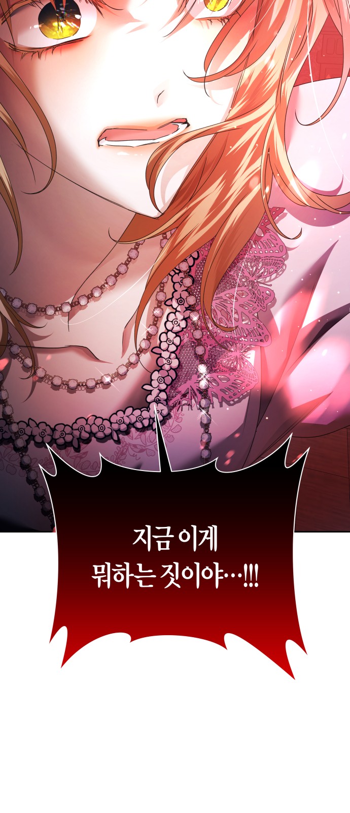 109 페이지