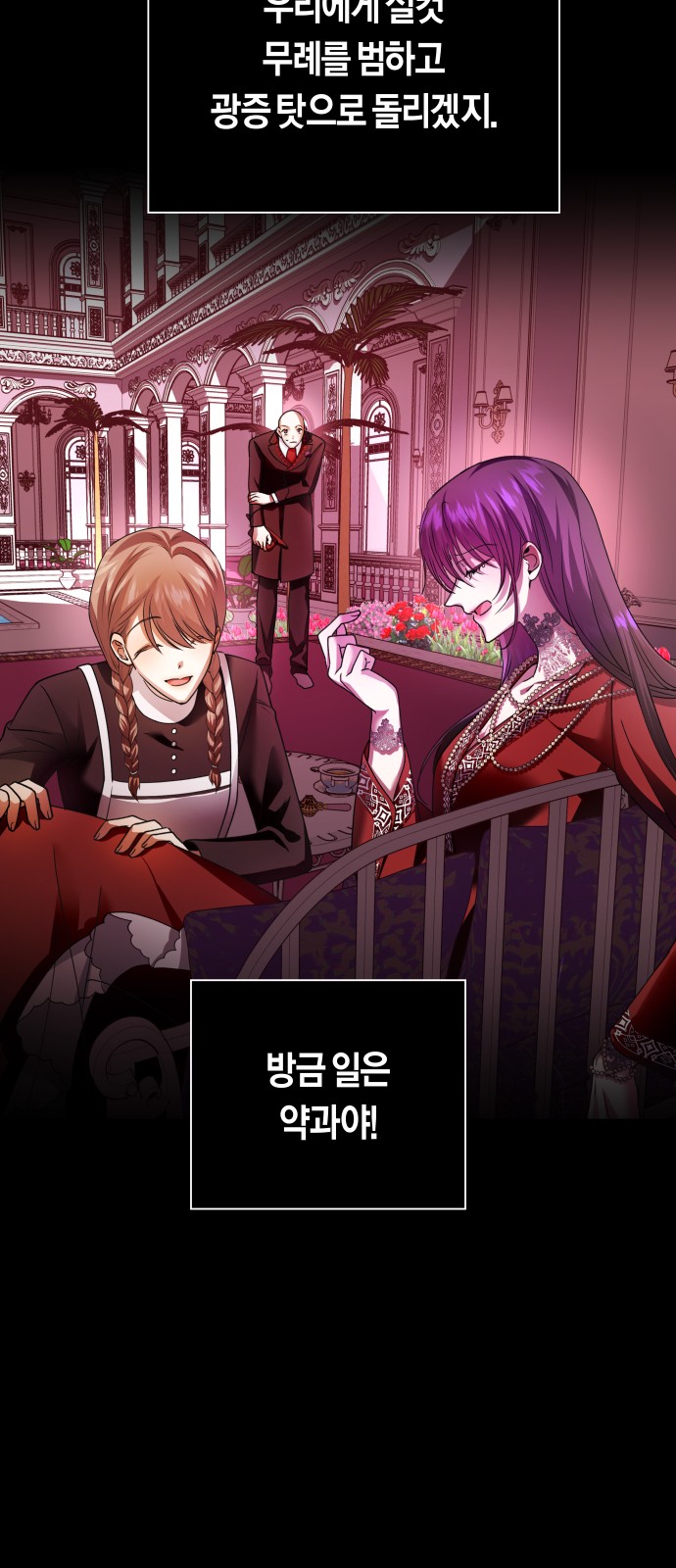 19 페이지