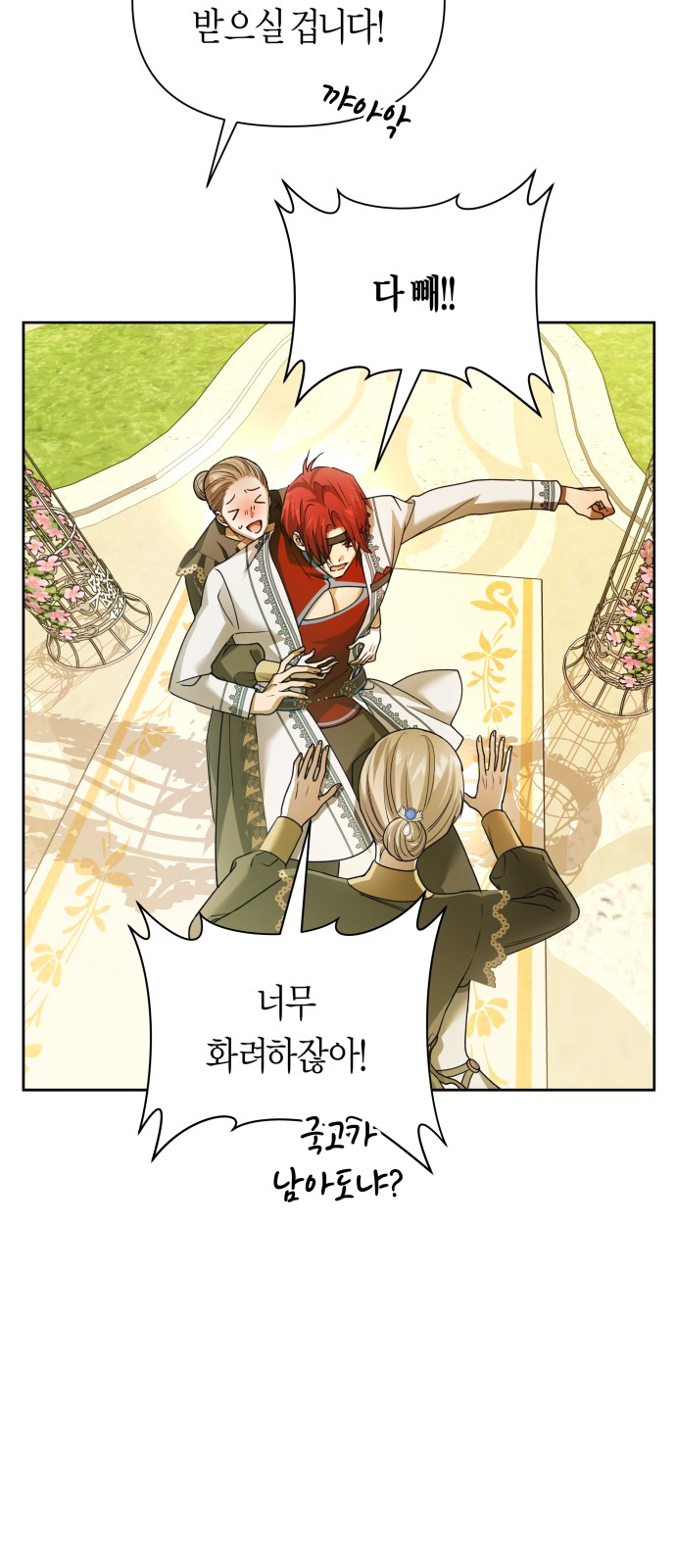 64 페이지