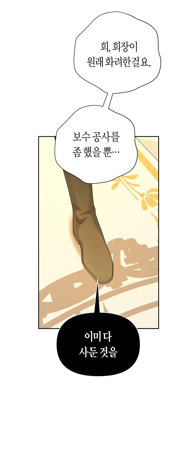 65 페이지