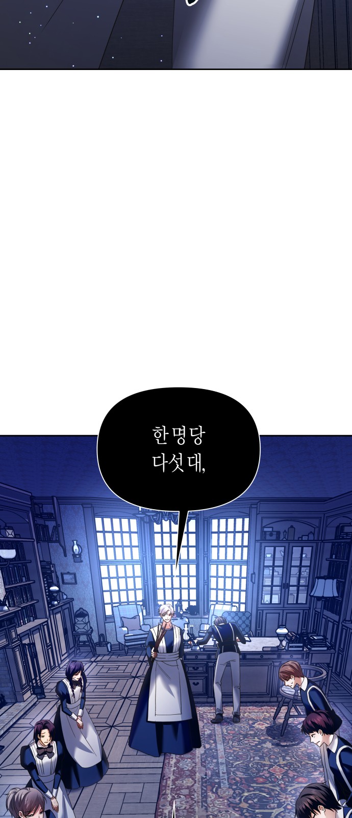 78 페이지