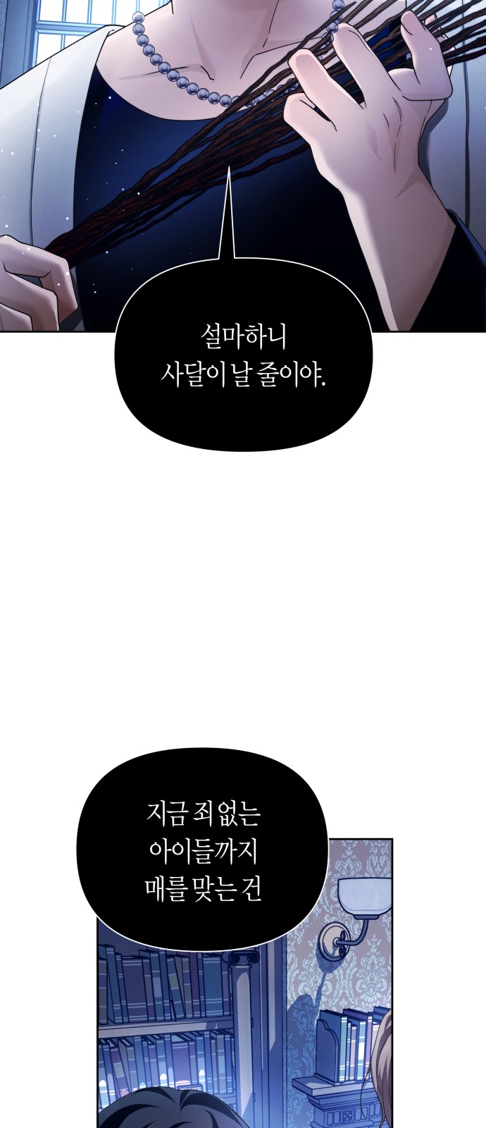 80 페이지