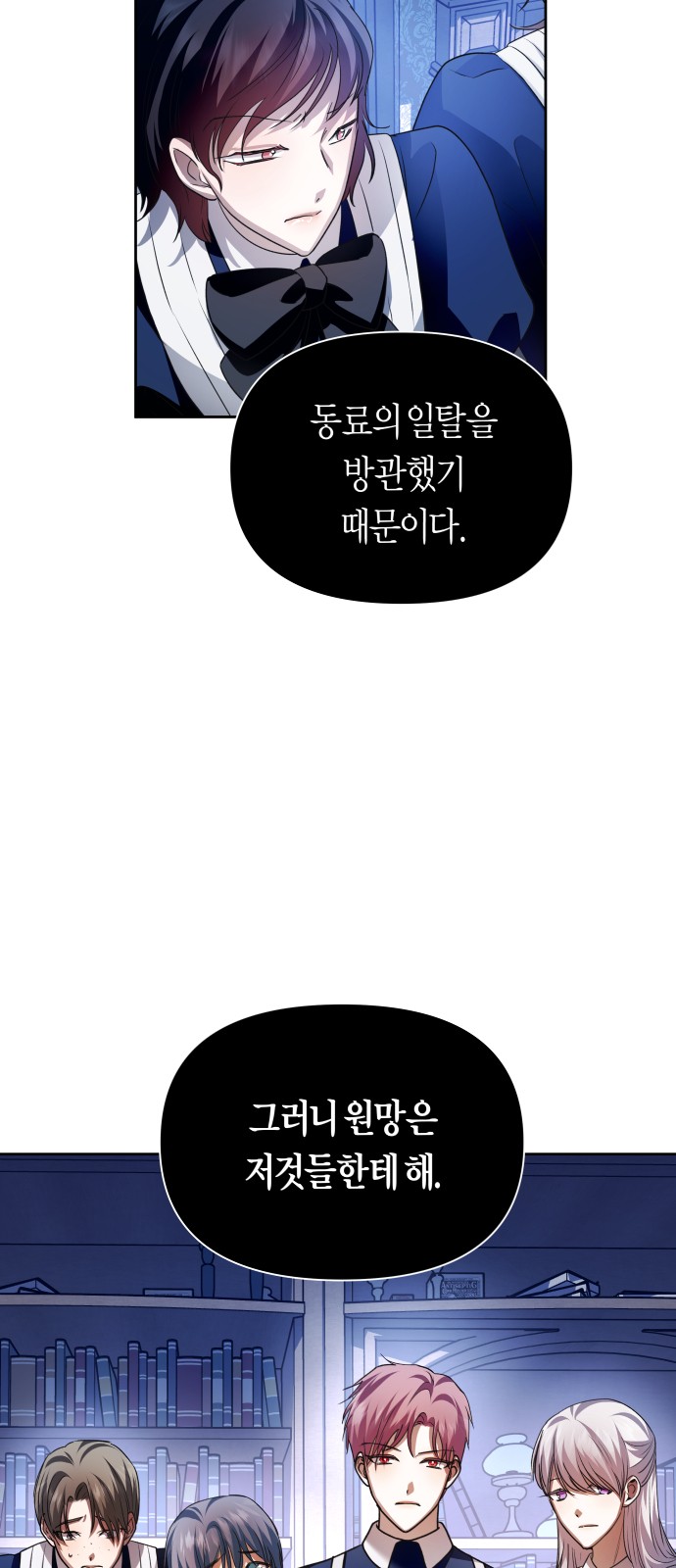 81 페이지
