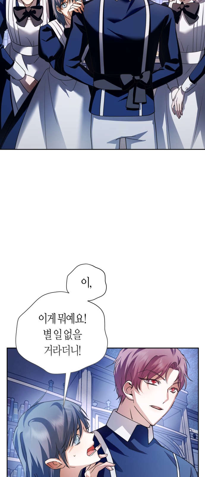 82 페이지