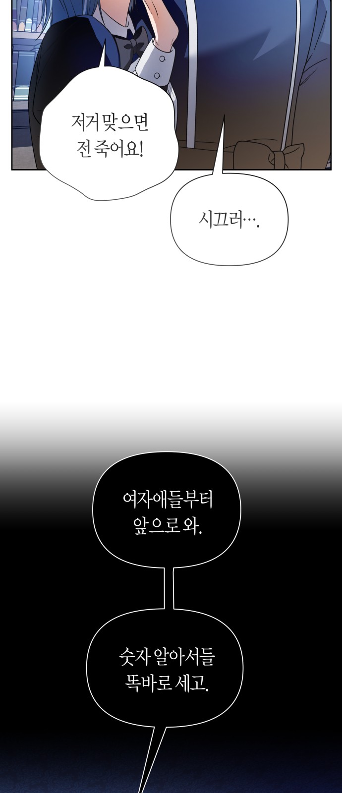 83 페이지