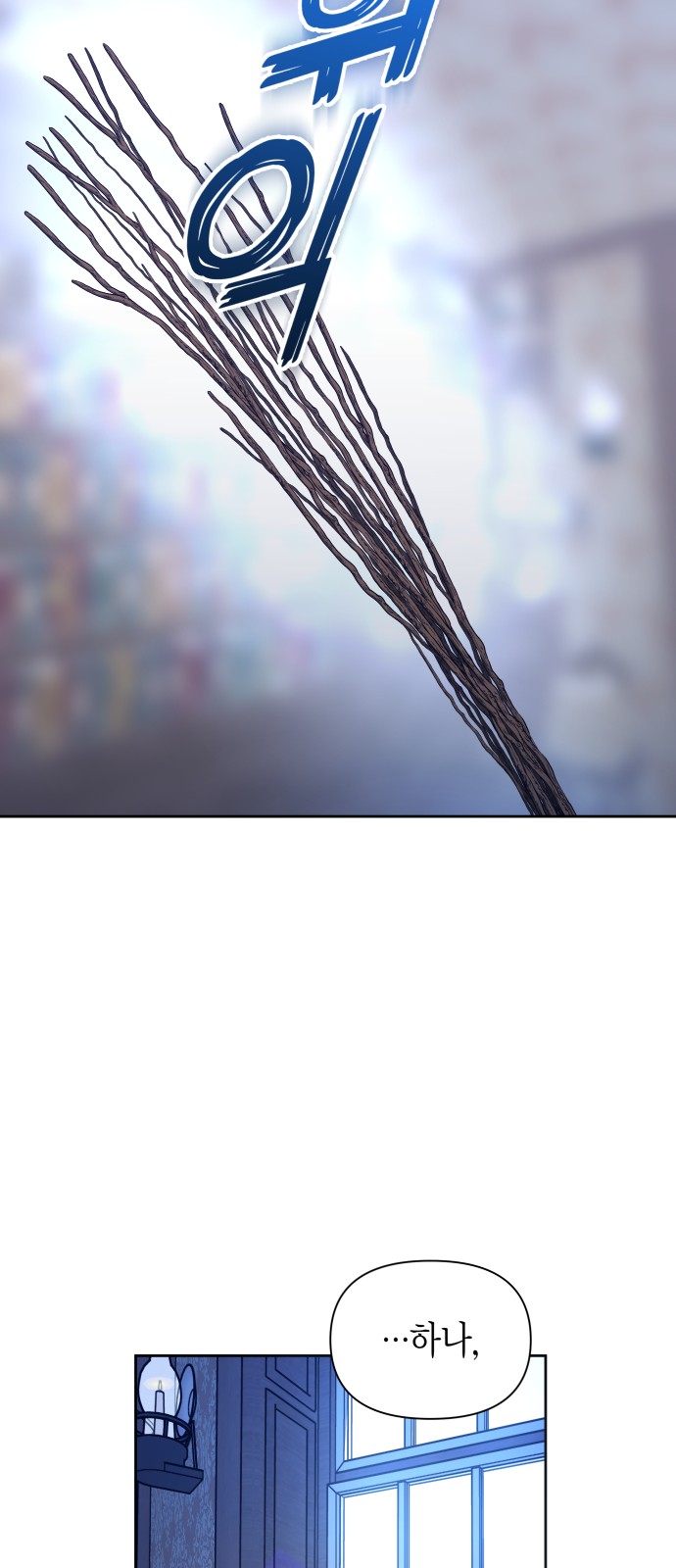 85 페이지