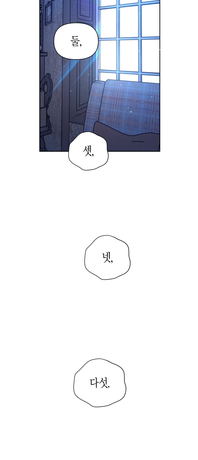 86 페이지