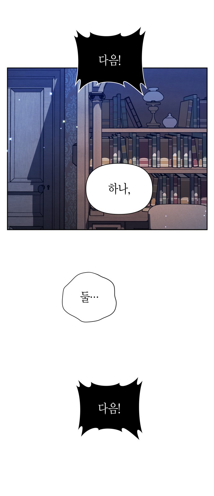 87 페이지