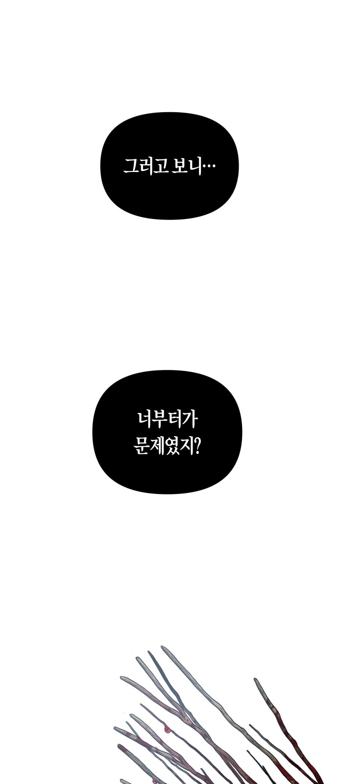 92 페이지