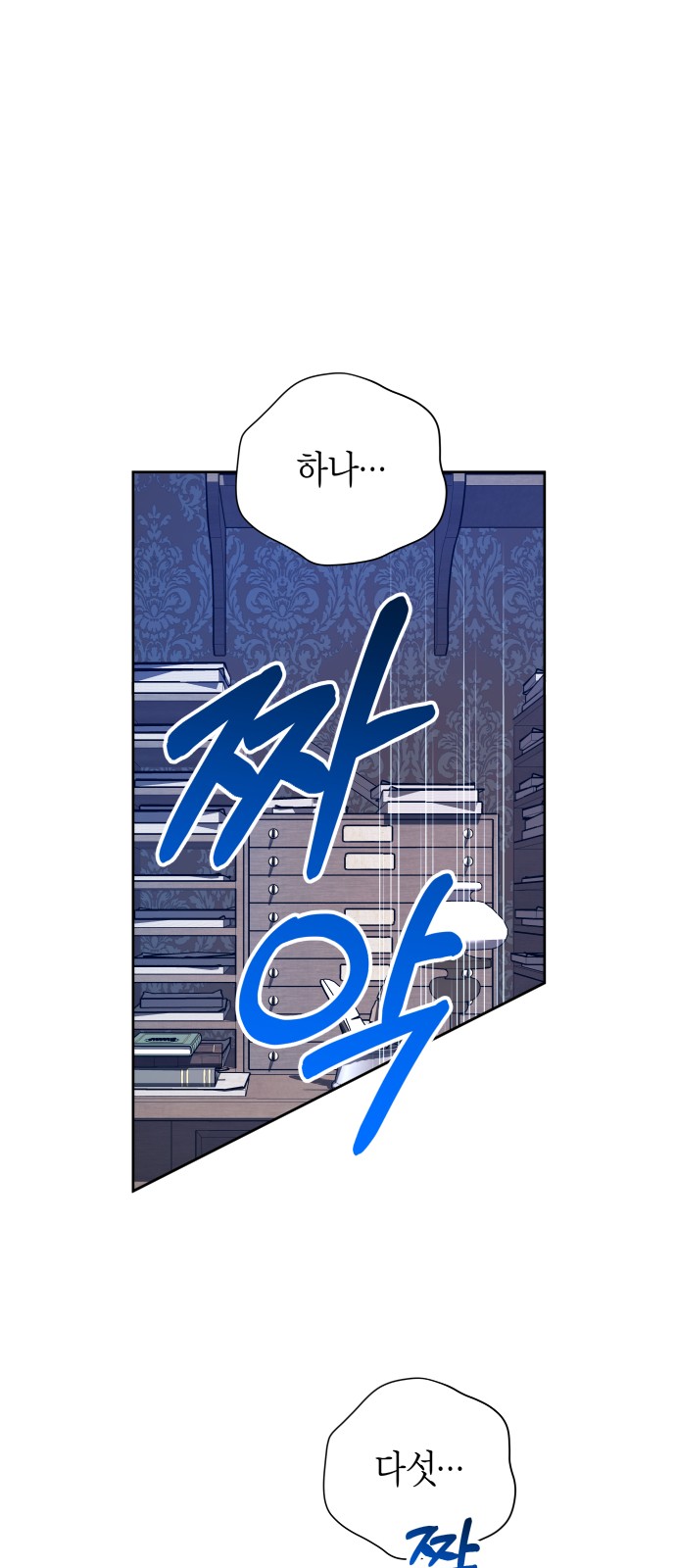 95 페이지