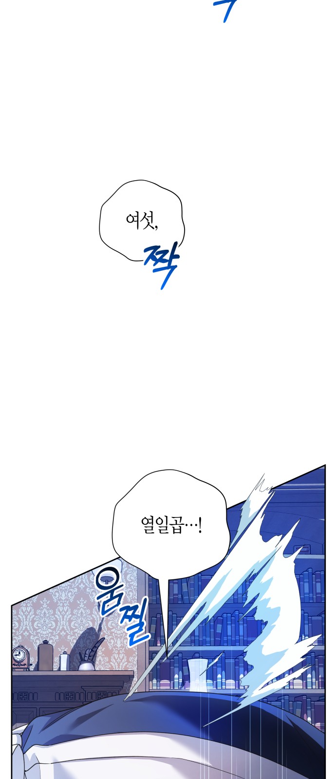 96 페이지